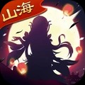 有神山海1.8