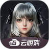 完美世界云游戏1.3