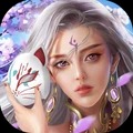 仙侠神域1.8