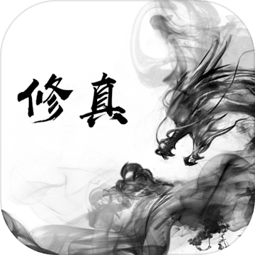 上古神魔1.8