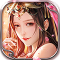 三界奇缘iOS版1.3