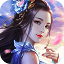 凡人伏魔录1.8
