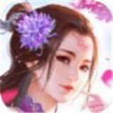 仙侠奇缘录1.1