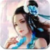 九州仙剑录1.8