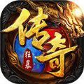 狂暴传奇道道组合手游安卓最新版1.0