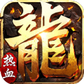 迷失仙剑传奇手游最新官方版v1.0