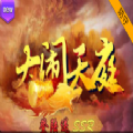 魔兽大闹天庭rpg游戏官方版1.0