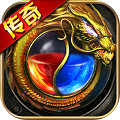 狂暴神器合击手游官方安卓版1.0.8