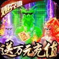 梦回熊猫沉默传奇手游安卓版1.0