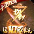 玛法封神传手游官方版v1.0