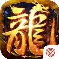 暗月传说火龙高爆手游ios官方版v1.1.0