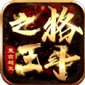 沙城争霸新格斗传奇手游官方版v1.1.0