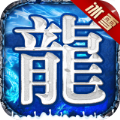 冰雪鸿蒙鬼王手游官方版v1.0