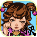 侠客演弈手游官方版v1.2.2
