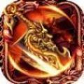 1.80盛天火龙复古三职业手游正版最新版v1.0.1.3900