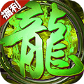 玛法创誓记传奇手游官方版v1.0