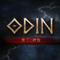 奥丁神叛国服中文版最新版v1.0