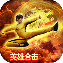 万道武神2.0