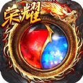 帝王荣耀连击服手游官方版v1.0