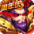 暴打魏蜀吴1.3