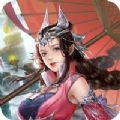 剑仙轩辕志仙启手游官方版v1.0
