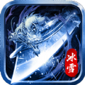 笑傲冰雪极品快刀单职业手游官方版v1.0
