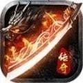 神佑传奇单职业游戏官方最新版1.00