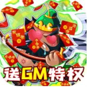 萌战记2.0