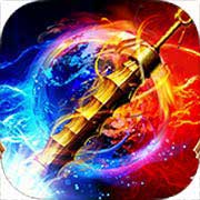 玛法降魔传1.6