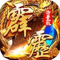 逆天沉默传奇手游官方最新版v1.0