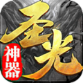 圣光神器无限刀手游官方版v1.85