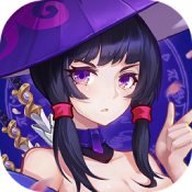 我欲修真OL2.2
