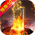 虫蟲合击传奇手游官方版v1.0