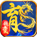 屠龙极品王手游最新版v1.0