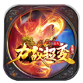 力战超变迷失手游官方版v1.1.0