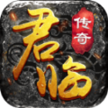 冰雪完结篇君临传奇手游正版最新版v1.0.1.3800