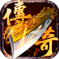 皓月屠龙冰雪沉默合击手游官方正式版v1.10.9