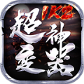 1K2超变神器手游官方正式版v1.1.0