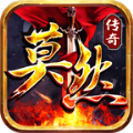 莫然传奇手游正版最新版v1.1.0