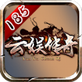 云娱传奇手游官方最新版1.0.1.3800