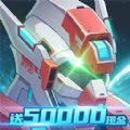命运边际变态版送50000真充v3.3.0
