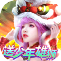 完美修真百万红包版BT送少年雄狮v1.19.97