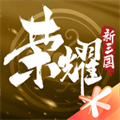 荣耀新三国1.7
