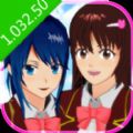樱花校园模拟器春节新年2020中文版v1.039.07