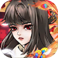 墨家无双1.3