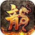 1.80火龙打金之烽火龙城手游官方版v1.1.1