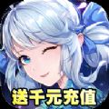 轩辕剑3手游版下载送千元充值v3.1.0