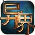 异界大陆下载官方免费版2022最新版v1.0