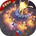 诛魔迷失手游官方正版v1.0