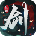 御剑行手游官方版v1.0.0